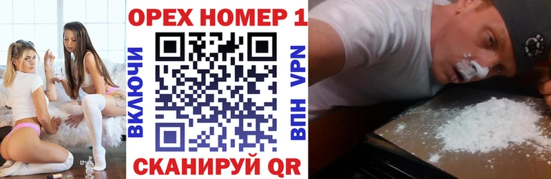Где найти наркотики Очёр COCAIN  Меф мяу мяу  СК  Метадон  Гашиш 