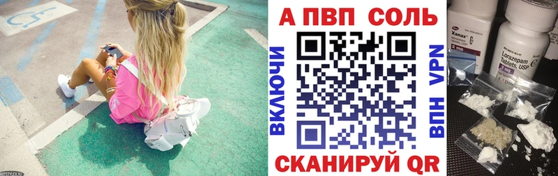 Alpha PVP Соль  Очёр 