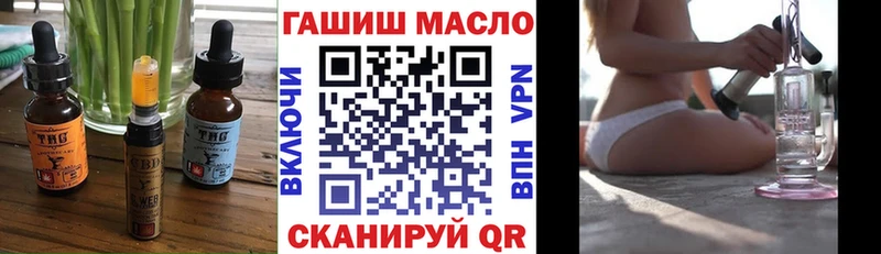 Cannafood марихуана  хочу наркоту  blacksprut зеркало  Очёр 