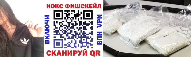площадка официальный сайт где можно купить Очёр COCAIN Колумбийский