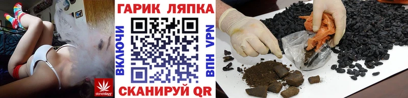 Гашиш Изолятор  ОМГ ОМГ рабочий сайт  Очёр 