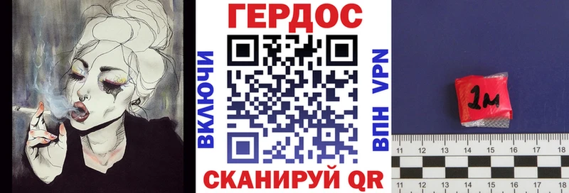 мега ТОР  Очёр  ГЕРОИН гречка  купить закладку 