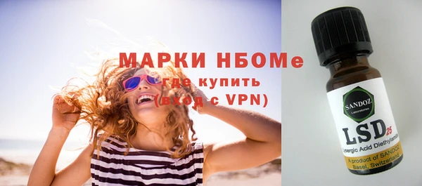 PSILOCYBIN Армянск