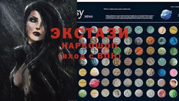 PSILOCYBIN Армянск