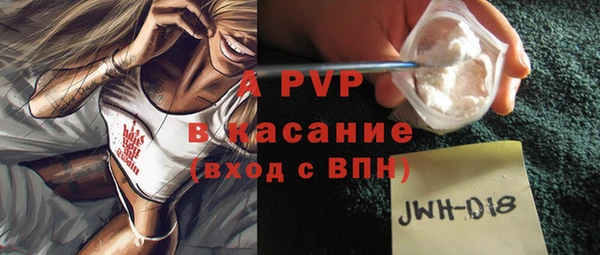 a pvp Аркадак