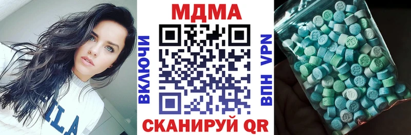 МДМА VHQ  купить наркотики сайты  Очёр 