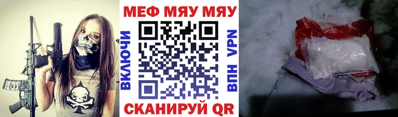продажа наркотиков  Очёр  МЯУ-МЯУ мука 