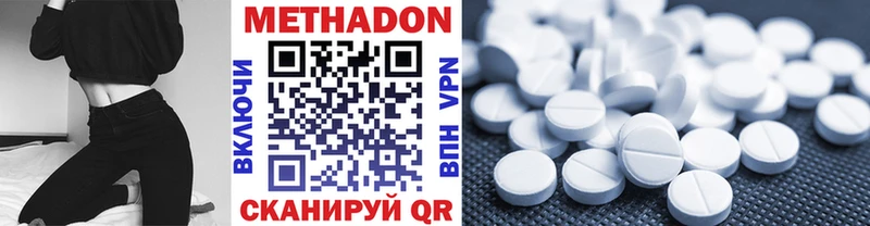 как найти наркотики  Очёр  mega как войти  Метадон мёд 