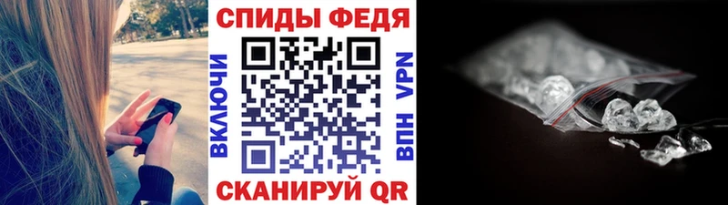 Метамфетамин кристалл  Очёр 