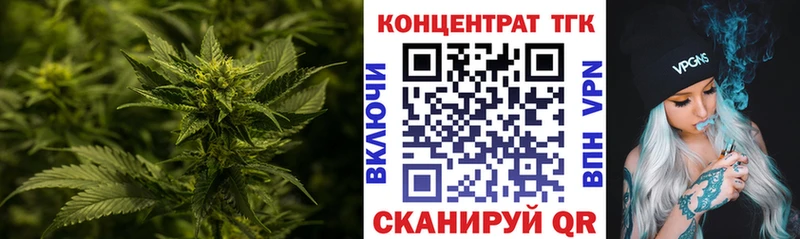 ТГК гашишное масло  Очёр 